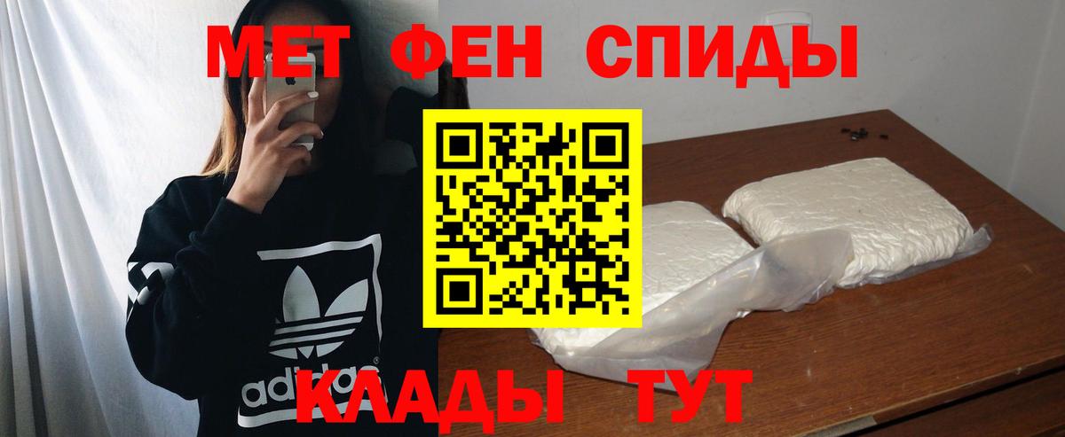 Котовск  Амфетамин 97%  Амфетамин  Вход с VPN 