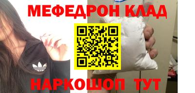 ГАЛЛЮЦИНОГЕННЫЕ ГРИБЫ Краснознаменск