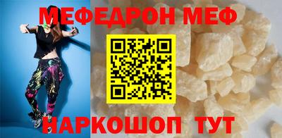 PSILOCYBIN Краснодар