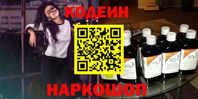 ПСИЛОЦИБИНОВЫЕ ГРИБЫ Краснокаменск