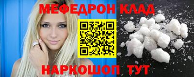 ПСИЛОЦИБИНОВЫЕ ГРИБЫ Краснокаменск