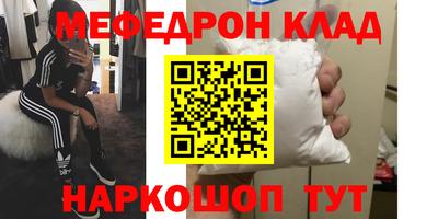 ПСИЛОЦИБИНОВЫЕ ГРИБЫ Краснокаменск