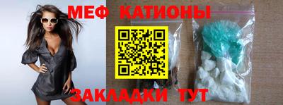 ПСИЛОЦИБИНОВЫЕ ГРИБЫ Краснокаменск