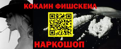 PSILOCYBIN Краснодар