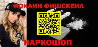 PSILOCYBIN Краснодар