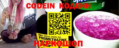 PSILOCYBIN Краснодар