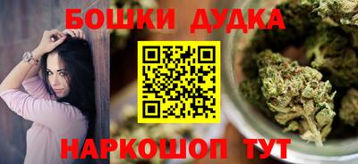 ГАЛЛЮЦИНОГЕННЫЕ ГРИБЫ Краснознаменск
