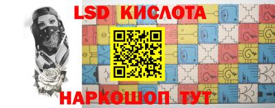 ГАЛЛЮЦИНОГЕННЫЕ ГРИБЫ Краснознаменск