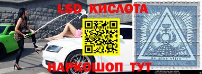 ПСИЛОЦИБИНОВЫЕ ГРИБЫ Краснокаменск