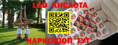 ГАЛЛЮЦИНОГЕННЫЕ ГРИБЫ Краснознаменск