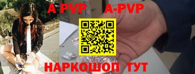 ПСИЛОЦИБИНОВЫЕ ГРИБЫ Краснокаменск