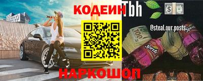 ПСИЛОЦИБИНОВЫЕ ГРИБЫ Краснокаменск