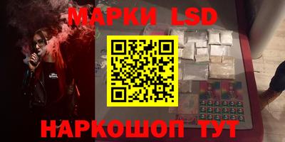 ПСИЛОЦИБИНОВЫЕ ГРИБЫ Краснокаменск
