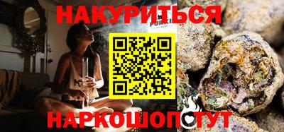 PSILOCYBIN Краснодар