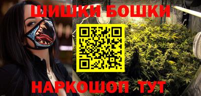 ГАЛЛЮЦИНОГЕННЫЕ ГРИБЫ Краснознаменск