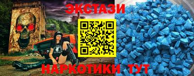 ГАЛЛЮЦИНОГЕННЫЕ ГРИБЫ Краснознаменск