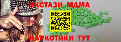 ГАЛЛЮЦИНОГЕННЫЕ ГРИБЫ Краснознаменск
