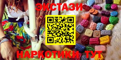 ПСИЛОЦИБИНОВЫЕ ГРИБЫ Краснокаменск