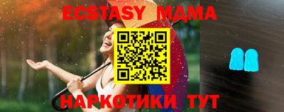 PSILOCYBIN Краснодар