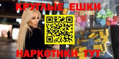 ПСИЛОЦИБИНОВЫЕ ГРИБЫ Краснокаменск