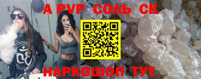 PSILOCYBIN Краснодар