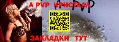 PSILOCYBIN Краснодар