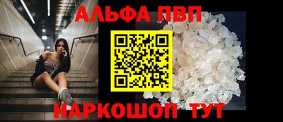 ПСИЛОЦИБИНОВЫЕ ГРИБЫ Краснокаменск