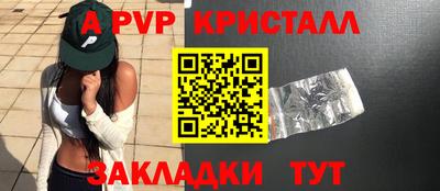 ПСИЛОЦИБИНОВЫЕ ГРИБЫ Краснокаменск