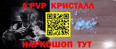 PSILOCYBIN Краснодар