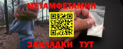 ГАЛЛЮЦИНОГЕННЫЕ ГРИБЫ Краснознаменск