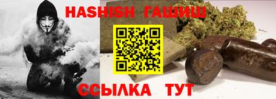 ПСИЛОЦИБИНОВЫЕ ГРИБЫ Краснокаменск