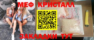 ПСИЛОЦИБИНОВЫЕ ГРИБЫ Краснокаменск