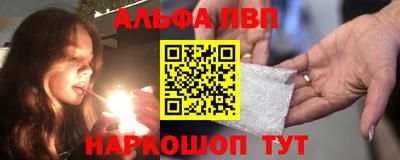 PSILOCYBIN Краснодар