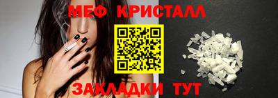 ПСИЛОЦИБИНОВЫЕ ГРИБЫ Краснокаменск