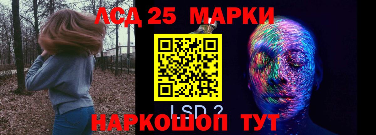 Котовск  Лсд 25 экстази ecstasy  KRAKEN tor  Вход с VPN  Лсд 25 экстази кислота 
