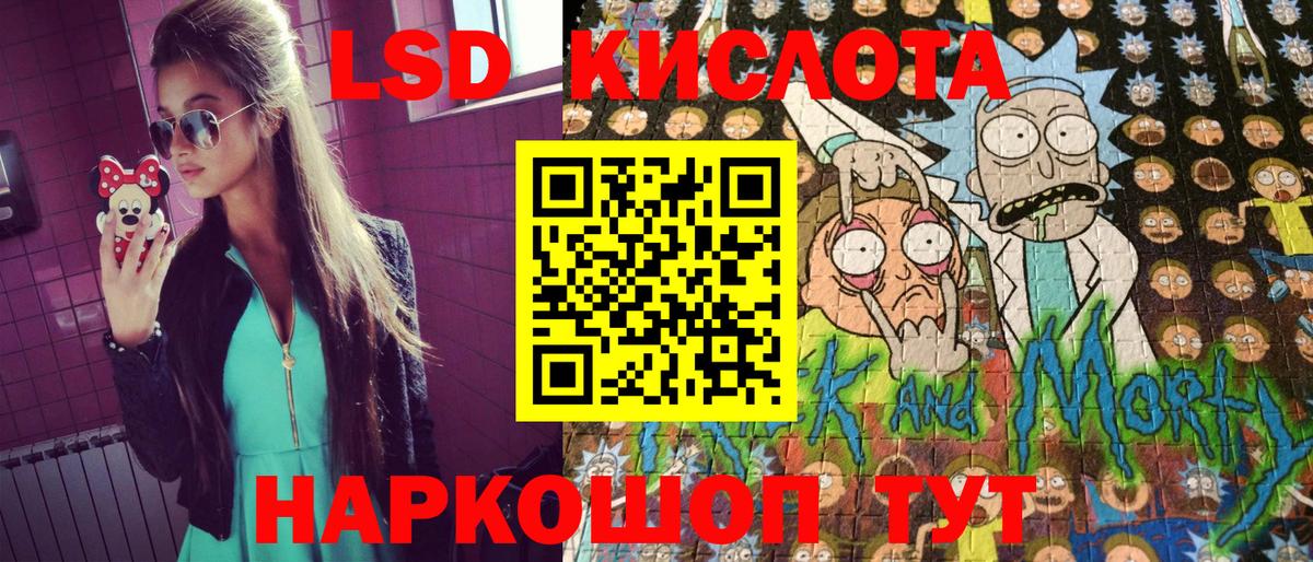 Марки 25I-NBOMe 1,8мг  Марки 25I-NBOMe  Котовск  Вход с VPN 
