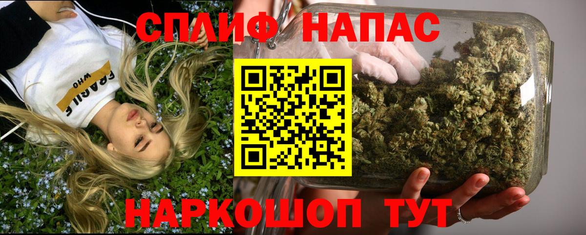 МАРИХУАНА Amnesia  Вход с VPN  Бошки марихуана марихуана  Котовск  Шишки марихуана MAZAR 